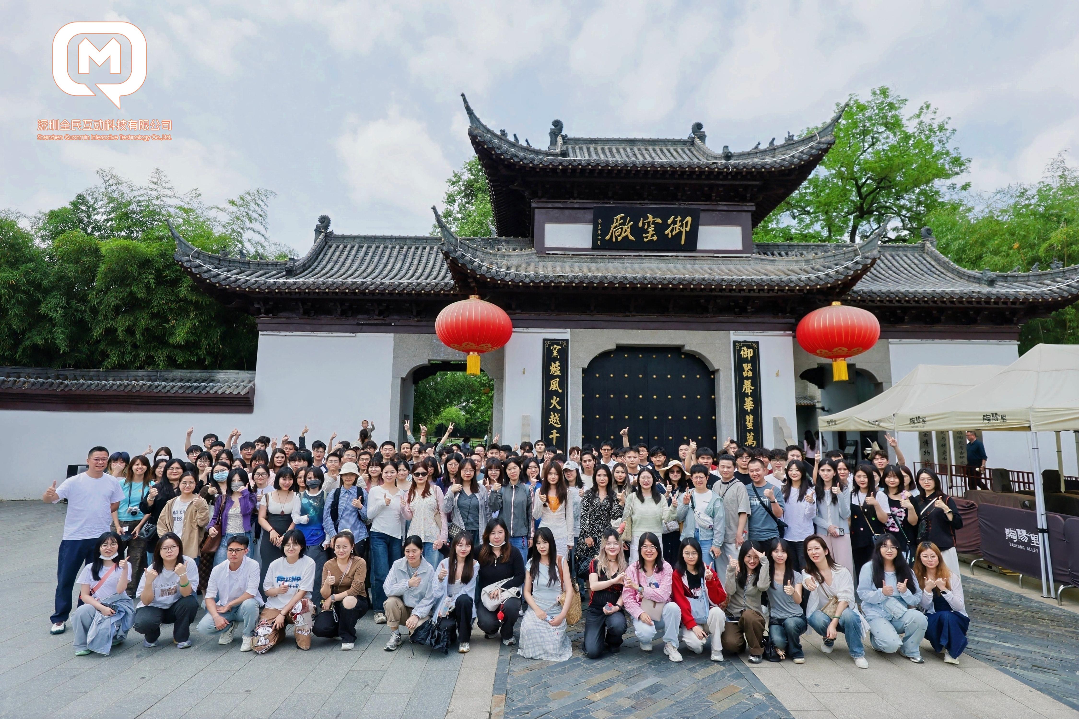 团队建设活动